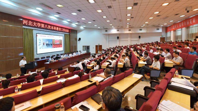 孟慶瑜代表學(xué)校作主題報(bào)告。