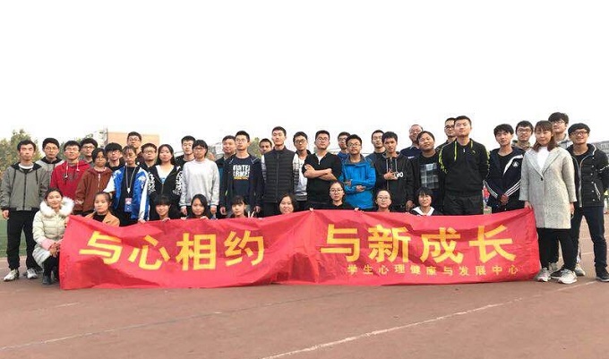 1我校開展“與心相約，與新成長”團體心理輔導活動