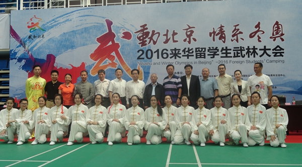 組委會人員合影